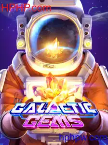 GalacticGems
